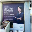 울진메디칼약국 이미지