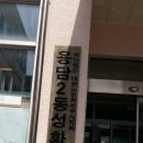 성화경로당 이미지