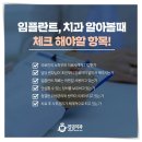 광주치과기공소 이미지