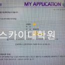 연세대학교 경제대학원 이미지