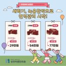 상주바른한의원 네이버블로그