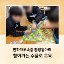 인하대부속중학교 이미지