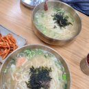 월송만두칼국수 이미지
