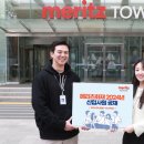 메리츠화재 이미지