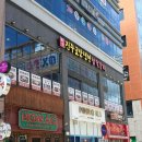 진주교방 | 충무공동 맛집 '진주교방냉면참숯갈비' 방문 후기