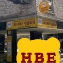 허니베어잉글리쉬