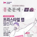 비디오랩(주)