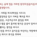 갓바위황토숯가마 이미지