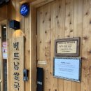 미분당해남점 이미지