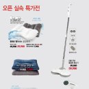 이불상설할인매장