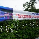 나비현수막공사