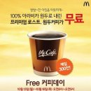 커피데이 네이버블로그