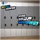 파주삼성요양병원 네이버블로그