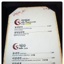 신라갈비 - 종로구 종로35길 4 | 신라갈비