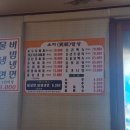 소미밥상 네이버블로그