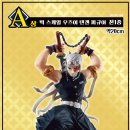 가득복권