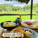 라이스팜 이미지