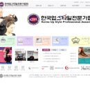 이경희뷰티아카데미학원