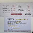 경산소찌개 이미지