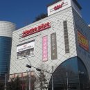 홈플러스 야탑점 이미지