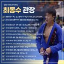 와이어주짓수 이미지