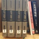 고려신용정보울산지사