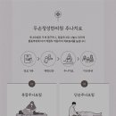 두손정성한의원 이미지