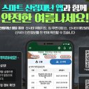 공공용 95 정책브리핑