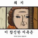 사천교 버스정류장 네이버블로그