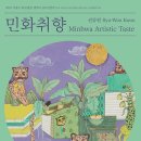 길상(吉祥) 이미지