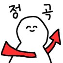 무진대로L 이미지