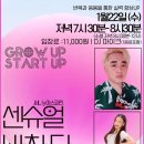 써니클럽