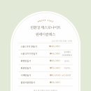 윤*원 - 안양시 동안구 경수대로 583 | 윤*원