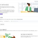 지아이시