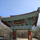 불영사주차장 | 손품발품) 경북 울진 고찰 '불영사' 방문 후기