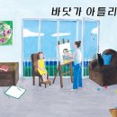치유아뜰리에