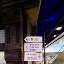 이영재 | 대구 신세계갤러리 쓰임 100년공방 마가레텐회에와 이영재 전시관람 후기입니다