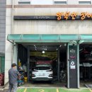 타이어프로 | 파주 행복한 정비소 엔진오일 세 번째 교체 +덕이동 타이어프로 방문 후기