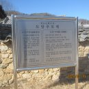 도양서당 이미지