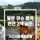 모아투어 이미지