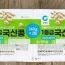 왕미가람