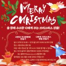 (12/15)크리스마스 캔들 이미지