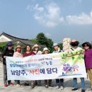 늘품협동조합 이미지