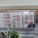 경주횟집 | 경주 양남 맛집 내돈내산 경주 현지인 맛집 추천 용명횟집 솔직후기