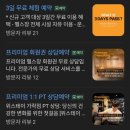 샐러디 가락점 | [가락동헬스장 / 위스테이 피트니스 가락점 ] 지치고 병든 나! 우 외톨이 나! 💪