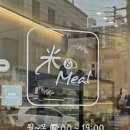 미앤밀 이미지