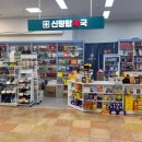신평탑약국 티스토리