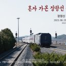 장터길 네이버블로그