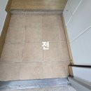 주공1차아파트 | 금왕주공1차아파트 입주청소 후기 및 과정