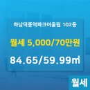원부동산공인중개사사무소 이미지